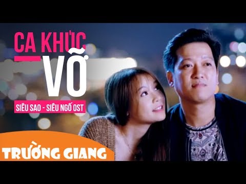 truong-giang