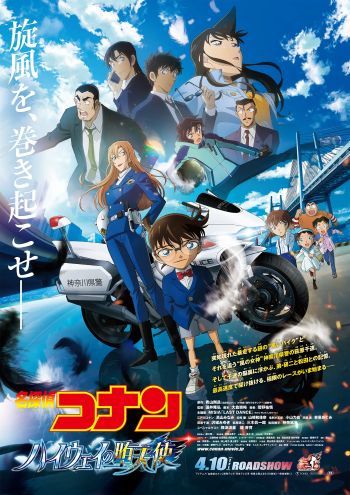 Review phim Conan Movie 29: Thiên Thần Sa Ngã Trên Xa Lộ (Detective Conan: Fallen Angel of the Highway, 2026): Màn đua tốc độ nghẹt thở giữa thiên thần và ác quỷ